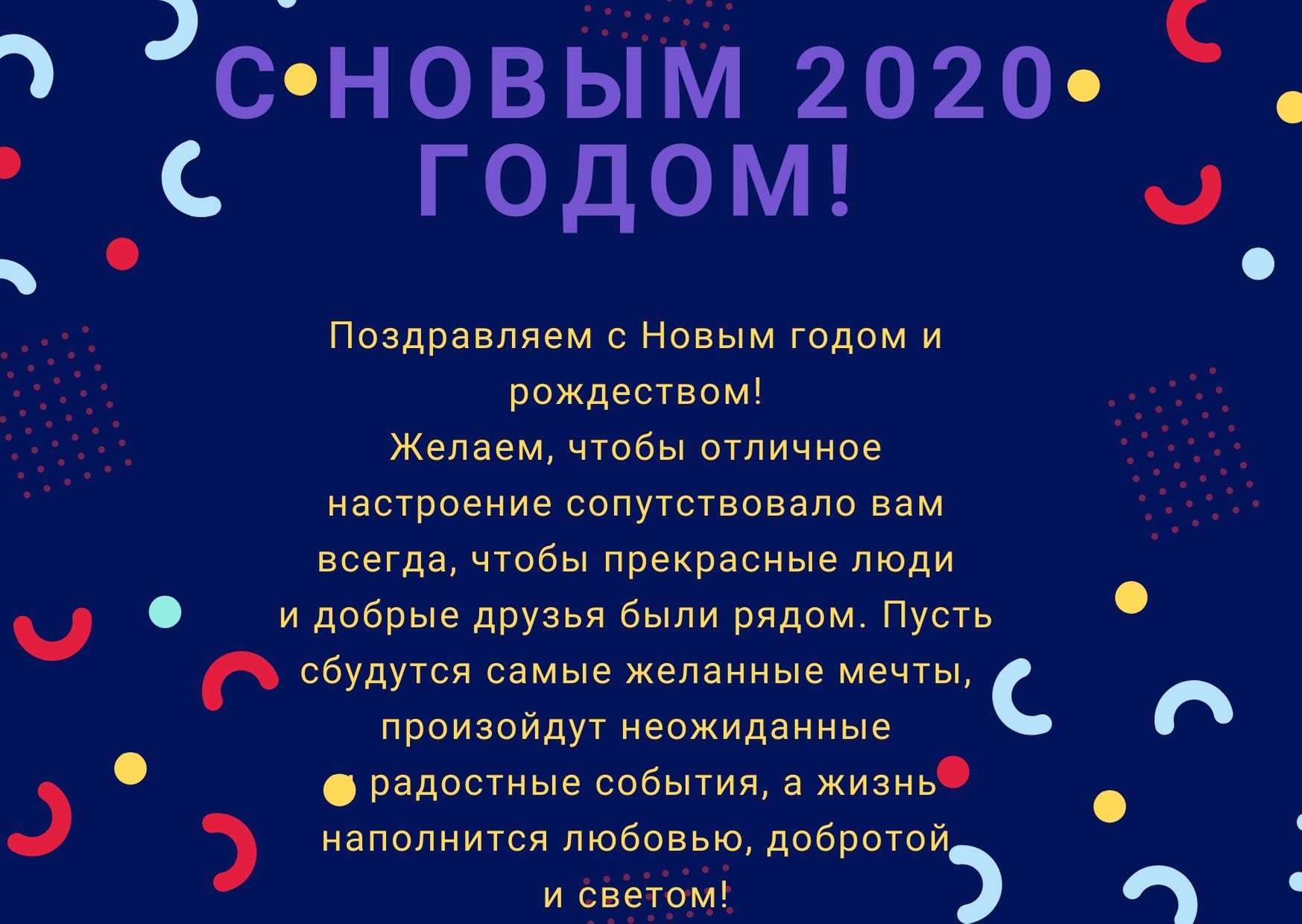new 2020